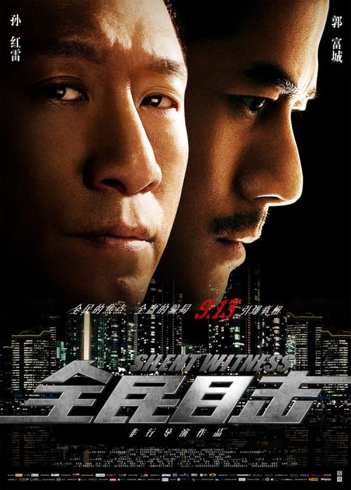 不动产权证上的房产证编号是哪个